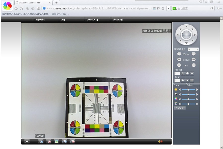 720P IP Camera NX4C1008B