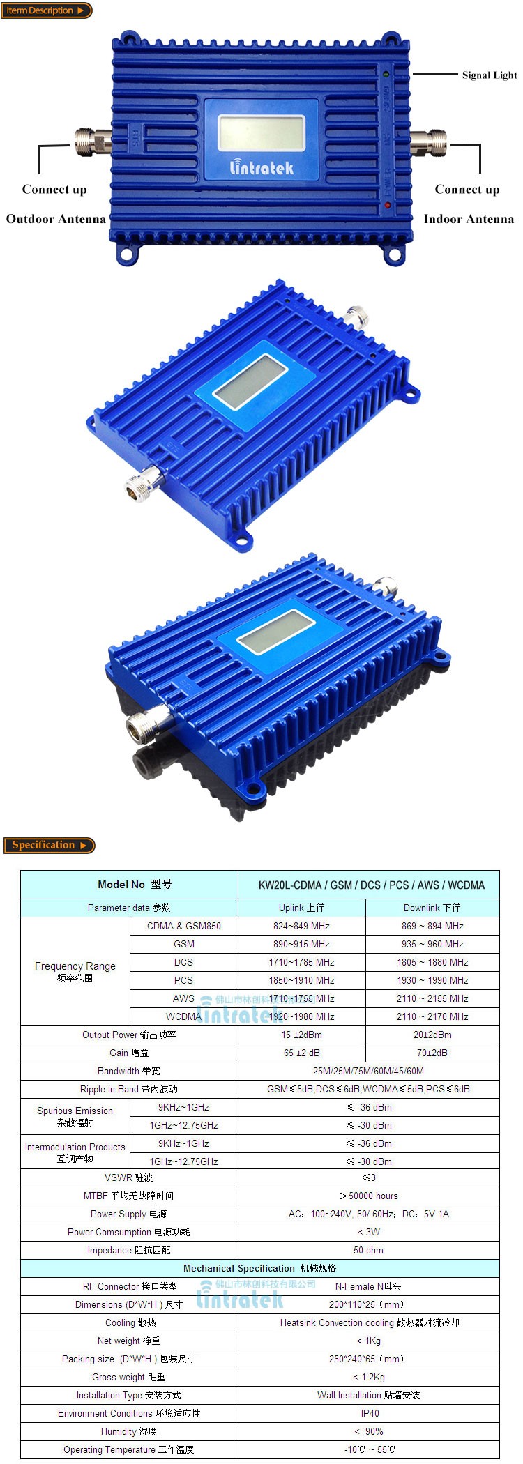 GSM Repeater 1800 Cellular Signal Booster 1800 mhz 70db Cell Phone Booster 20dBm LCD Display Booster DCS 1800 Full Kits